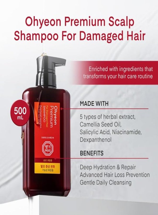 دينغ جي ميو ري مجموعة داينغ جي ميو ري - أوهيون بريميوم شامبو للشعر التالف وفروة الرأس وعلاج الشعر، 500 مل لكل مجموعة. - Image 4